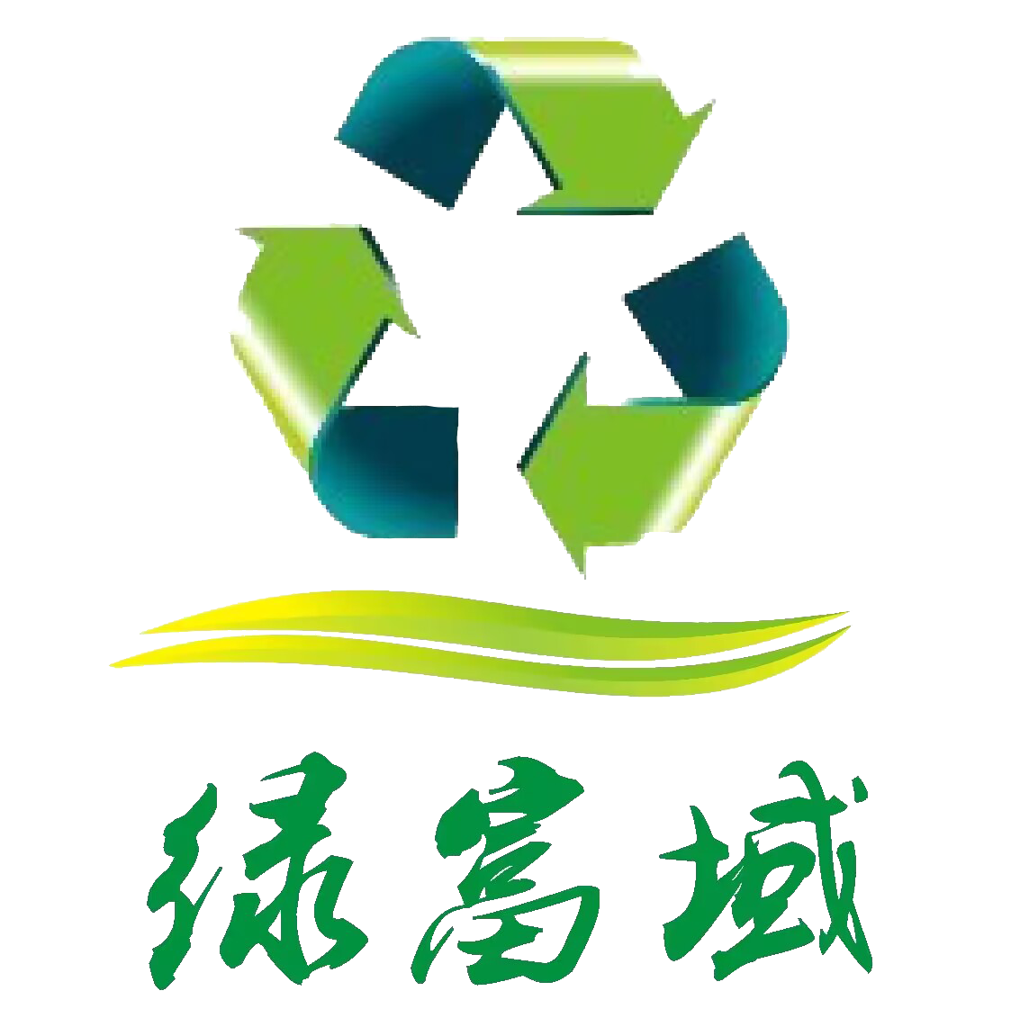  绿富域出入库系统